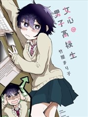 纸页之间漫画改编封面